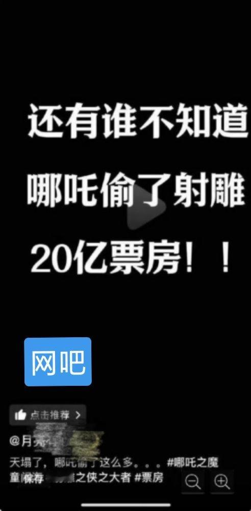 我觉得网吧最大的恶是什么呢？是每次都要在王一博最高光的时候都要捆绑某生物，然后在