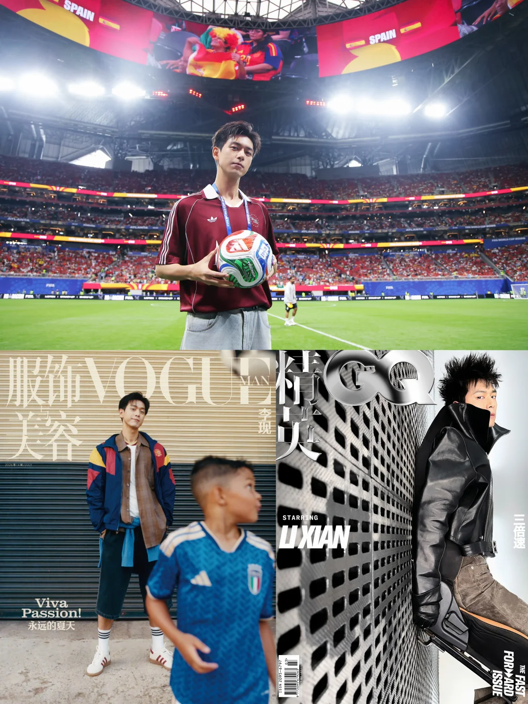 李现的时尚高光 ！⚽️