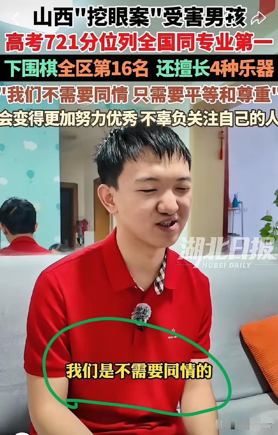 记者问郭斌："你希望大家怎么看待你？"郭斌也不藏着掖着，平静地回了一句话。
