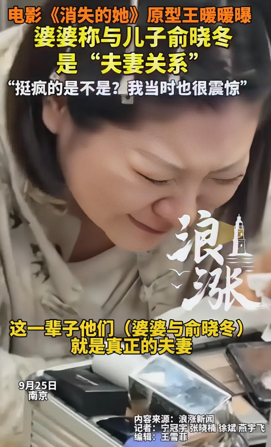 很同情王暖暖的遭遇，但是，看到图1时，我不禁有个疑问：这个婚，是非跟“他”结不可