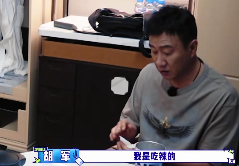 胡军说自己能吃辣是被媳妇给同化的，李乃文跟胡军一聊起来吃的，说不完的话。胡军: