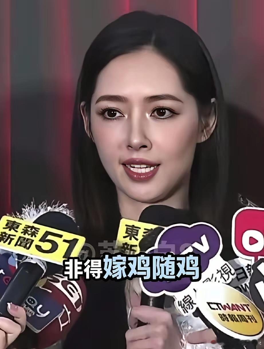 郭碧婷说“我婚前就和向家说过，我很喜欢台北的生活，我要在台北住，他们也都没有意见