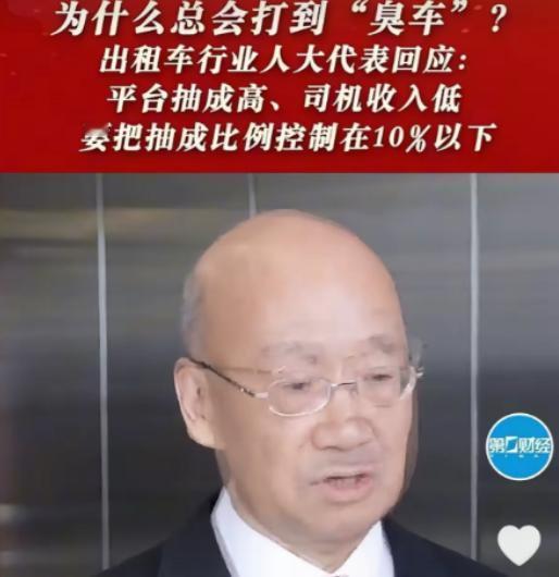 中国的资本，已经开始不受管控了，政府必须要提高警惕！上海人大代表直接建议，把