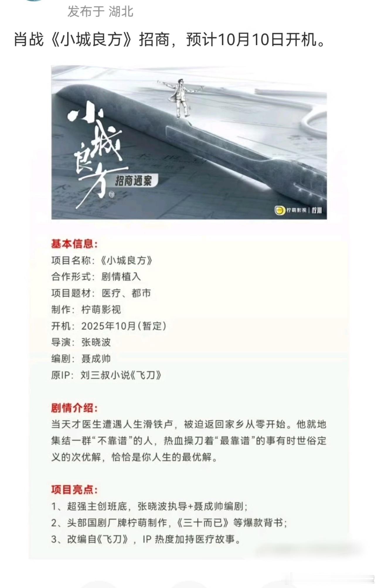 想想即将到来的白大褂制服有没有激动！！​​​