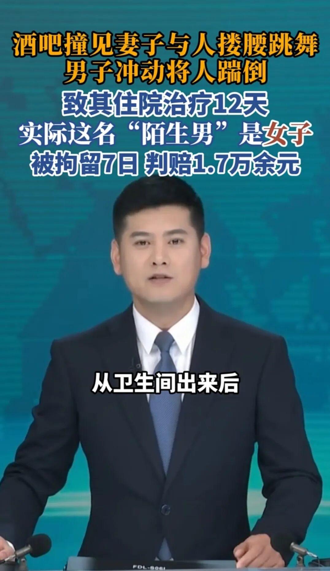 “冲动是魔鬼！”7月3日西安网报道，河南，一男子深夜带妻子去酒吧，转头就看见妻子
