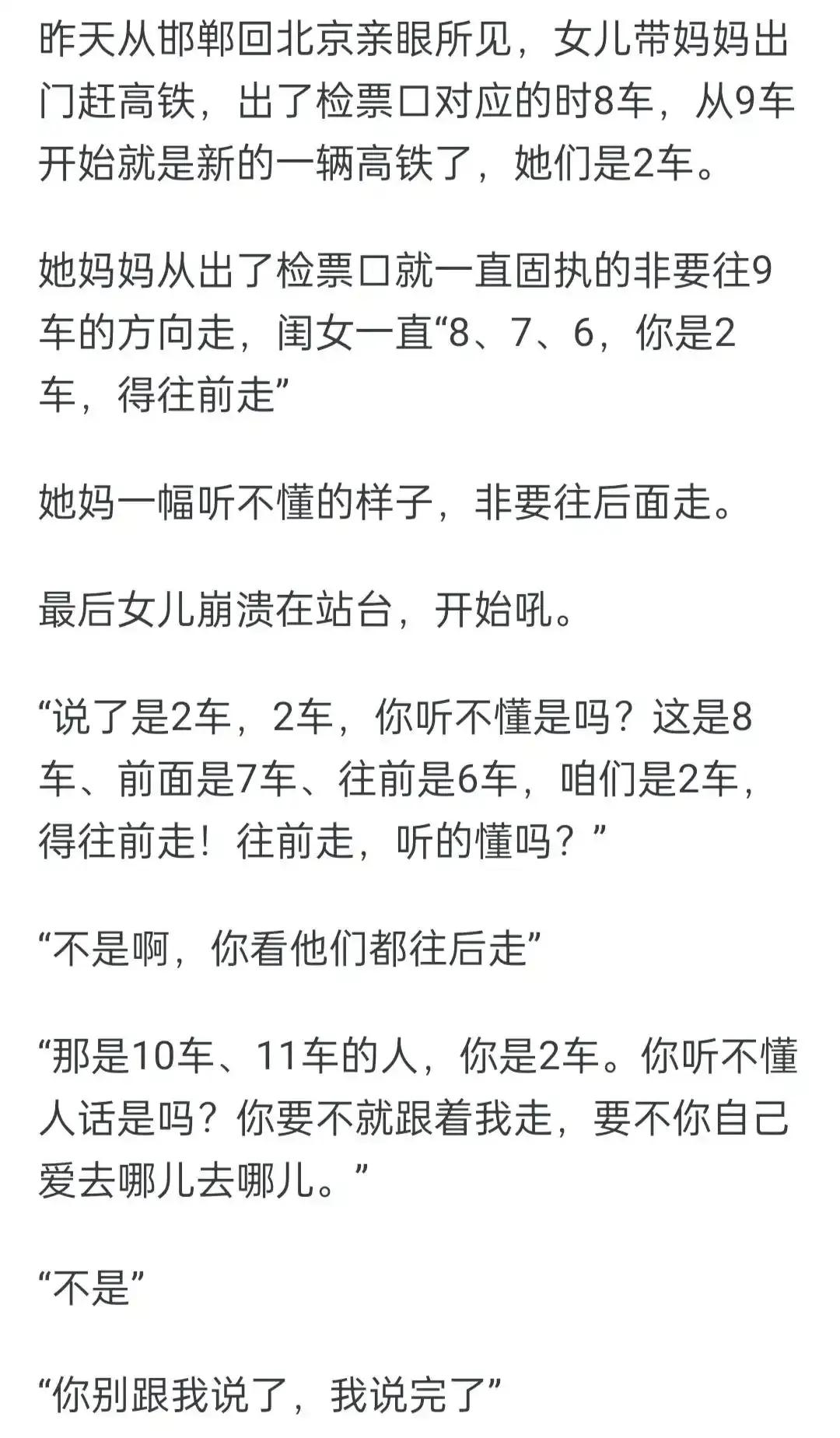 这就是代差，所以玩不到一起就各自玩吧！一代人有一代人的玩法，出门旅游也是，各自