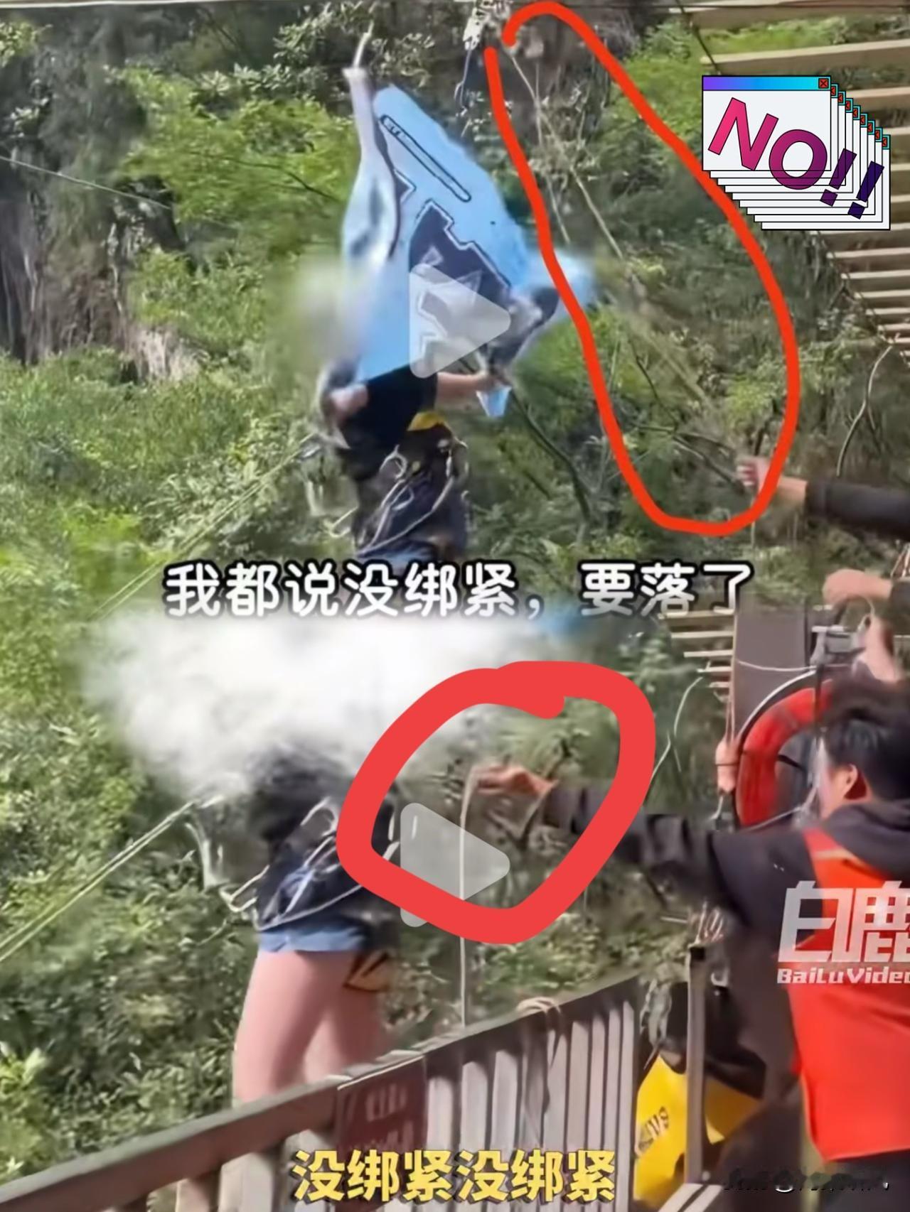 果然被我猜中了！四川悬崖秋千事故背后：不扒不知道，一扒吓一跳！目击者道出