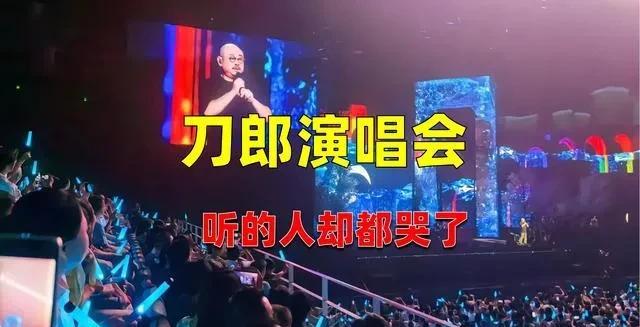 刀郎好像挺有先见之明的，对人性看得很透！熟悉刀郎的人都知道，他对版权的在意，不