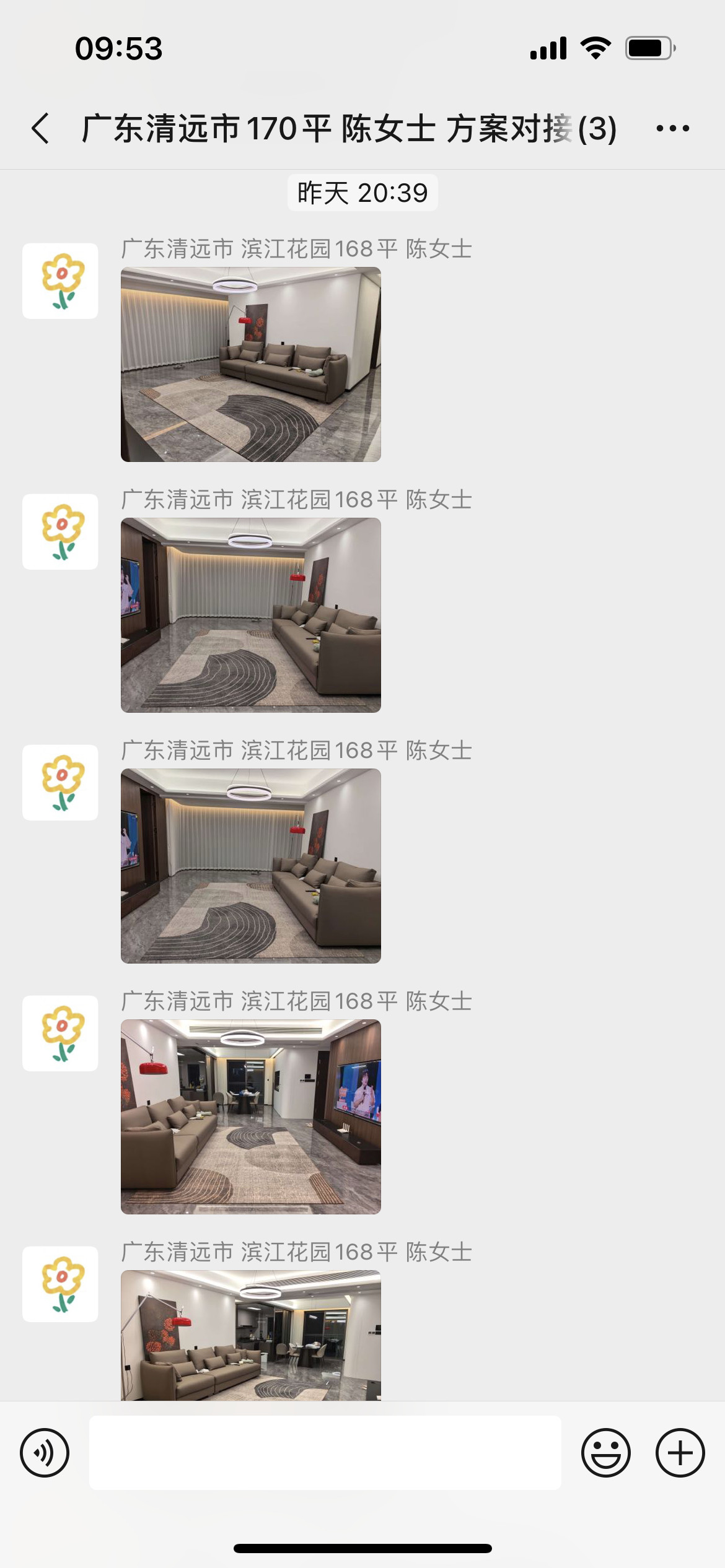 马先说室广东170平业主反馈，硬装结束软装进场，期待后续更多软装落