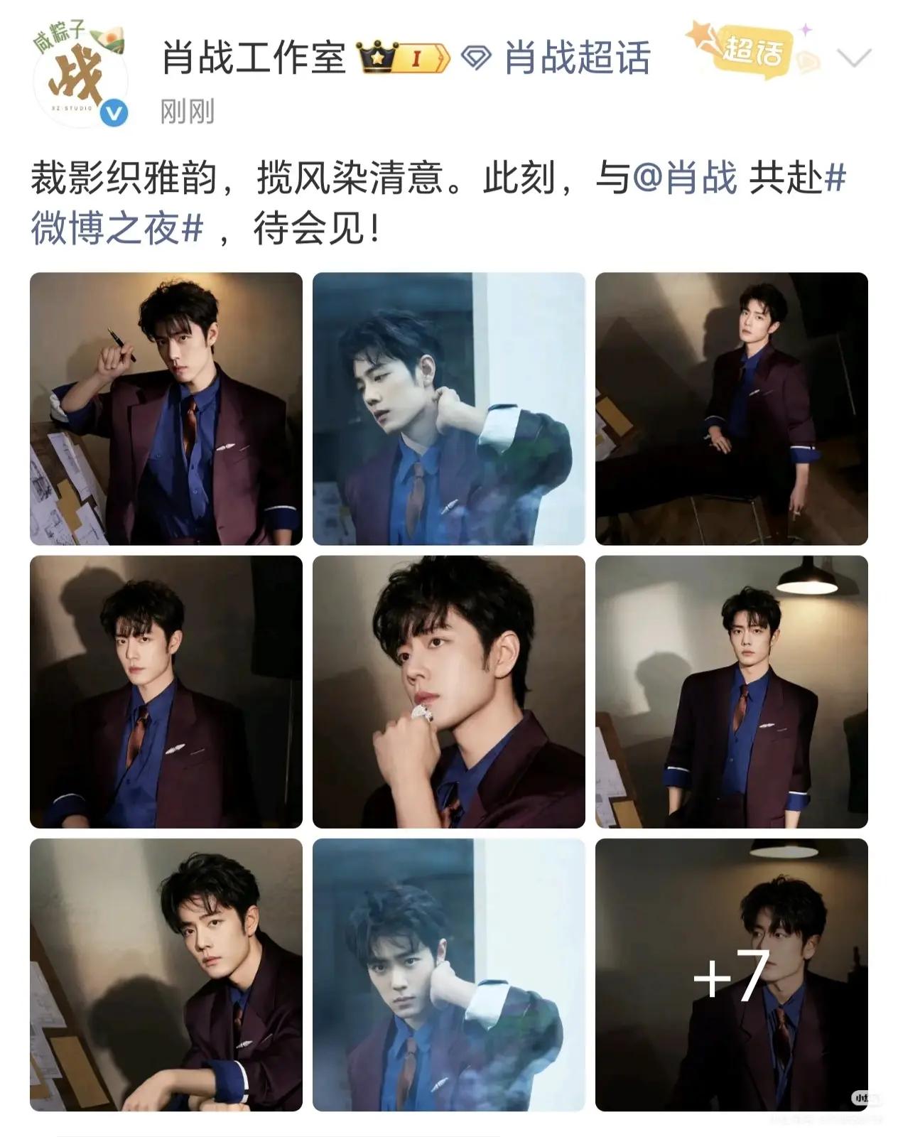 有一样喜欢小室的文采的吗。肖战每次除了看帅哥就是欣赏文采