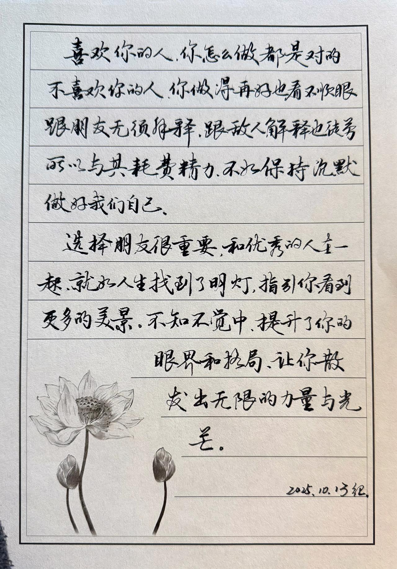你信吗？不临帖是学不了书法的。常有人留言说：不临帖，无论如何只能是坐井观天。