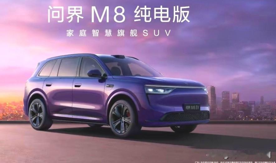 网传华为拿走了问界销售额的10％纯属谣言。如果华为只拿销售额10％应该是赔本的