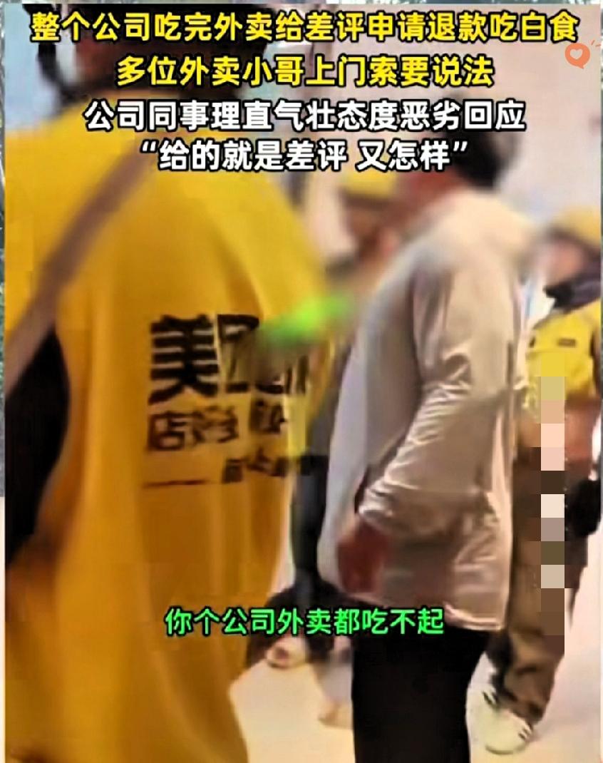 这家公司是想靠“吃白食”火出圈吗？深圳这波操作，真是把自私无下限演绎得淋漓尽致