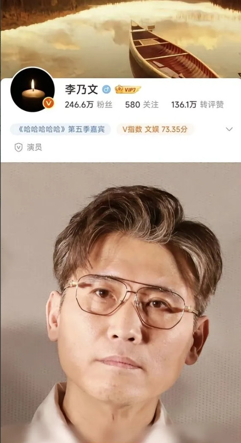我怀疑过李乃文会沉默也怀疑过李乃文会逃避万万没想到，他换头像这个动作，直