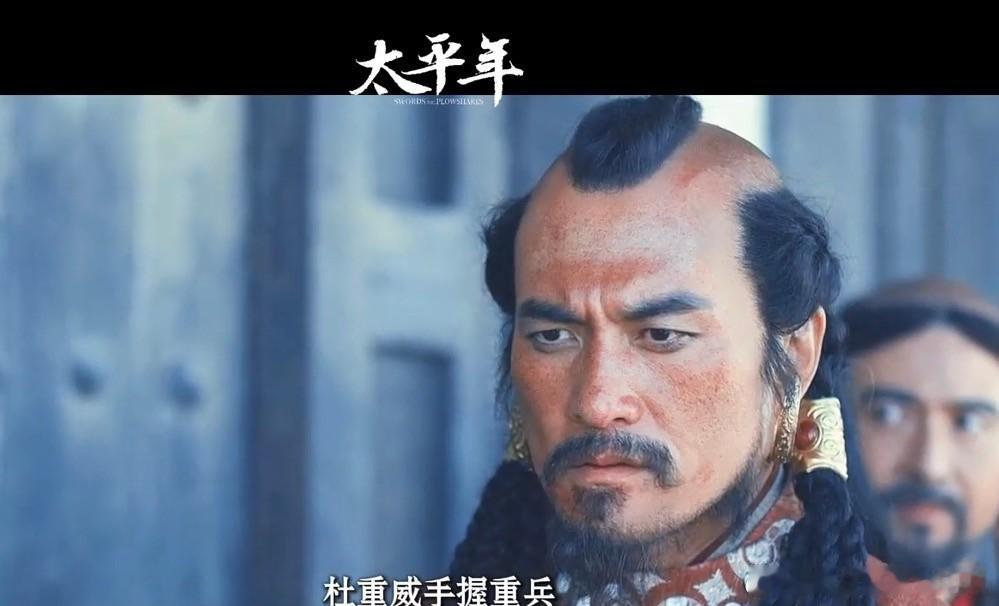 太平年第12集顶级阳谋人心本就是看不见也摸不着的东西，但在《太平年》这集里能清晰