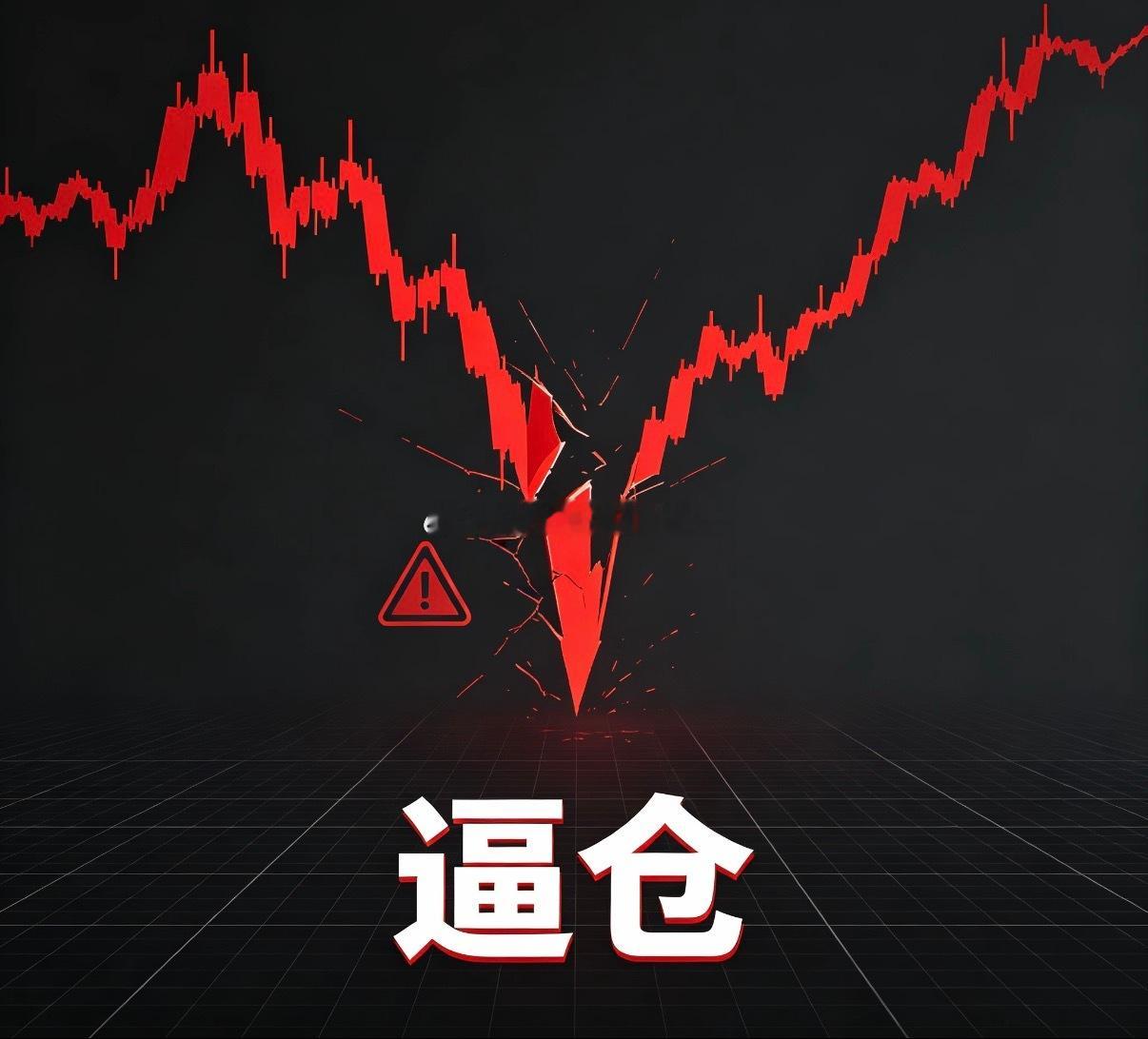 面对原油系10合约再度上演逼仓行情！11合约与12合约基本正常【什么是逼仓】临近