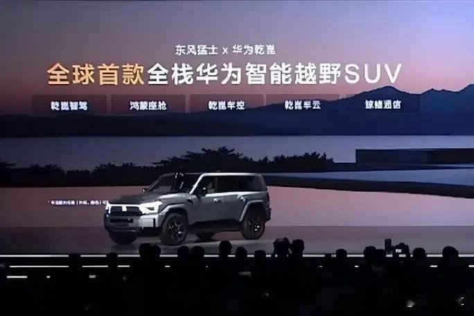 东风猛士汽车总经理万良渝，毕业于重庆大学icon。2024年他代表猛士与华为ic