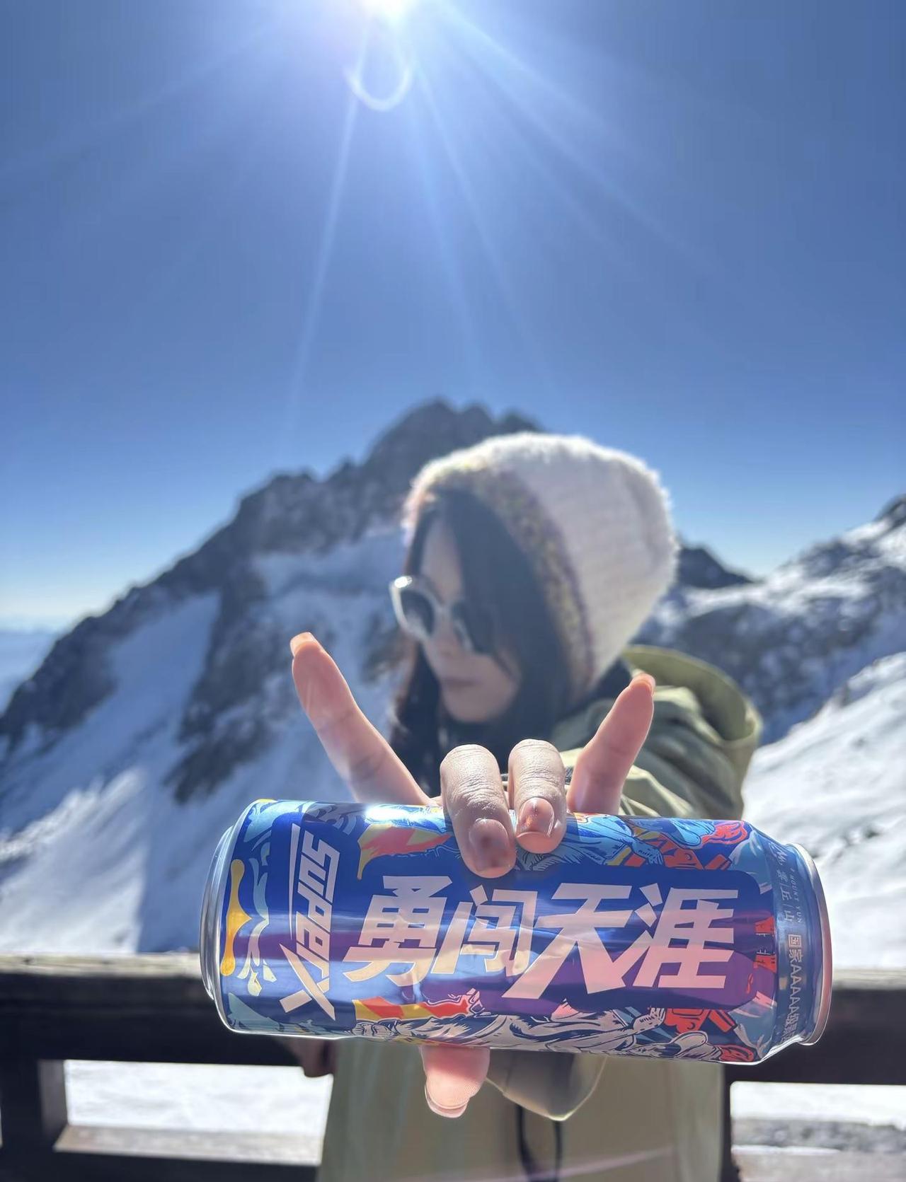 小小玉龙雪山，拿捏🤏🏻爬山推荐爬山⛰️雪山🏔氛围感