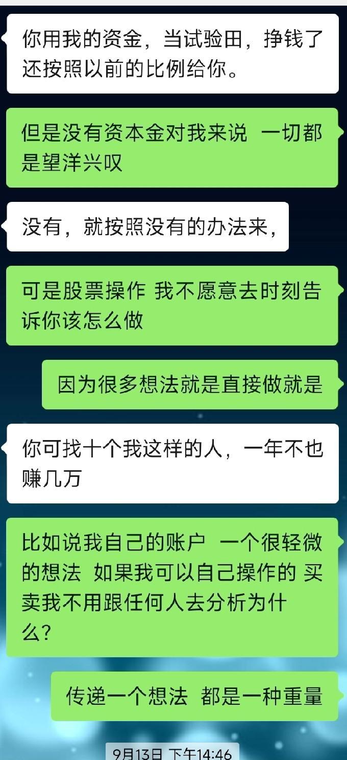 事实上，我们正经历一场前所未有的机会。中国的科技全面崛起。大宗资源全面涨价