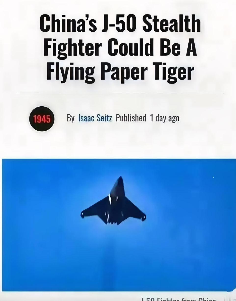 啥？纸老虎？倒反天罡啊这真是三十年河东，三十年河西啊，莫欺东大穷啊。咱们这些