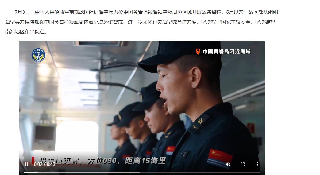 突发！轰6K挂载鹰击12实弹冲入黄岩岛，突然穿插“华盛顿”航母身前，美指挥官紧急