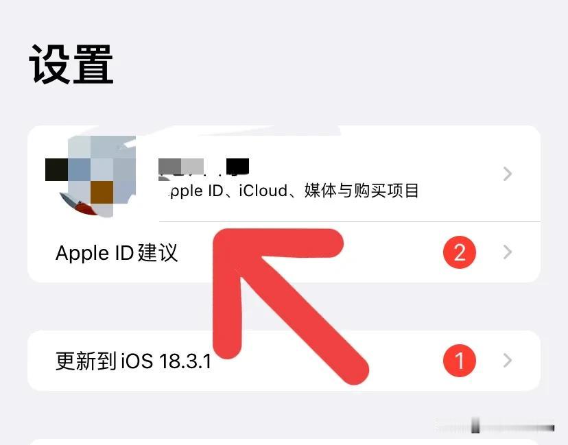 iPhone手机丢失。关机也能定位到，一定要开启这个功能，不然只开启普通丢失模