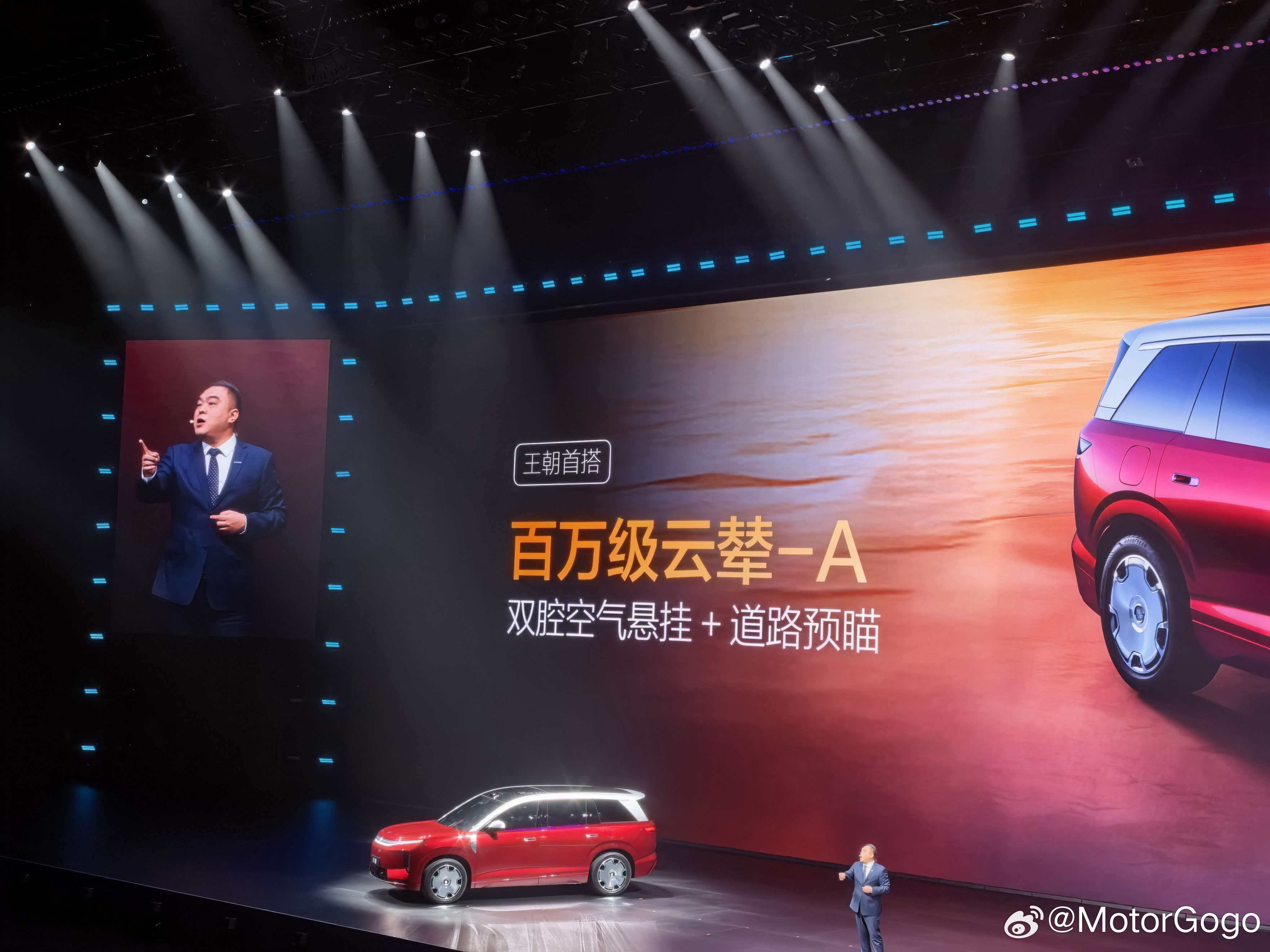 发布会给大家透露了比亚迪大唐的一些信息点！-CLTC纯电续航950km超长长长长