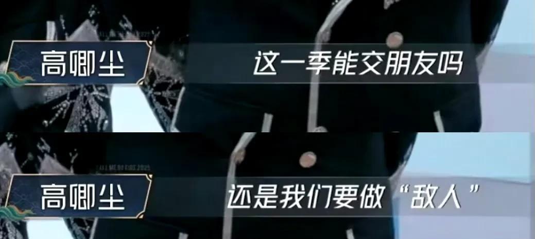 其实也没特意想怀旧，可《披荆斩棘4》实在太让人上头了——那些舞台、那些相处的瞬间
