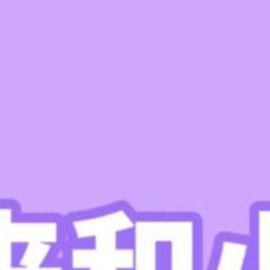 阳光信用💜每日一善只要心向阳，不管黑暗，走到哪都光明。只要心胸开阔，不管世