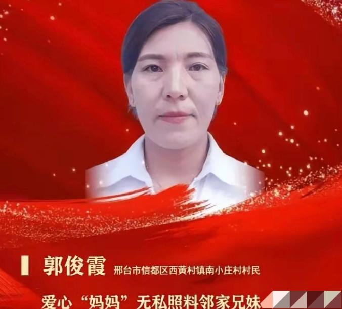 2016年，河北邢台，一位34岁的农村女子和丈夫正要睡觉，突然听到隔壁邻居孩子的