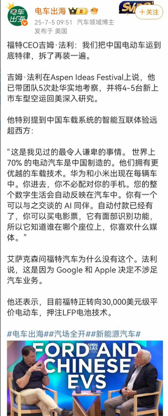 美国找到了美国制造的法宝：第一步，把中国产品买过去，拆解，重装；第二步，从中国买