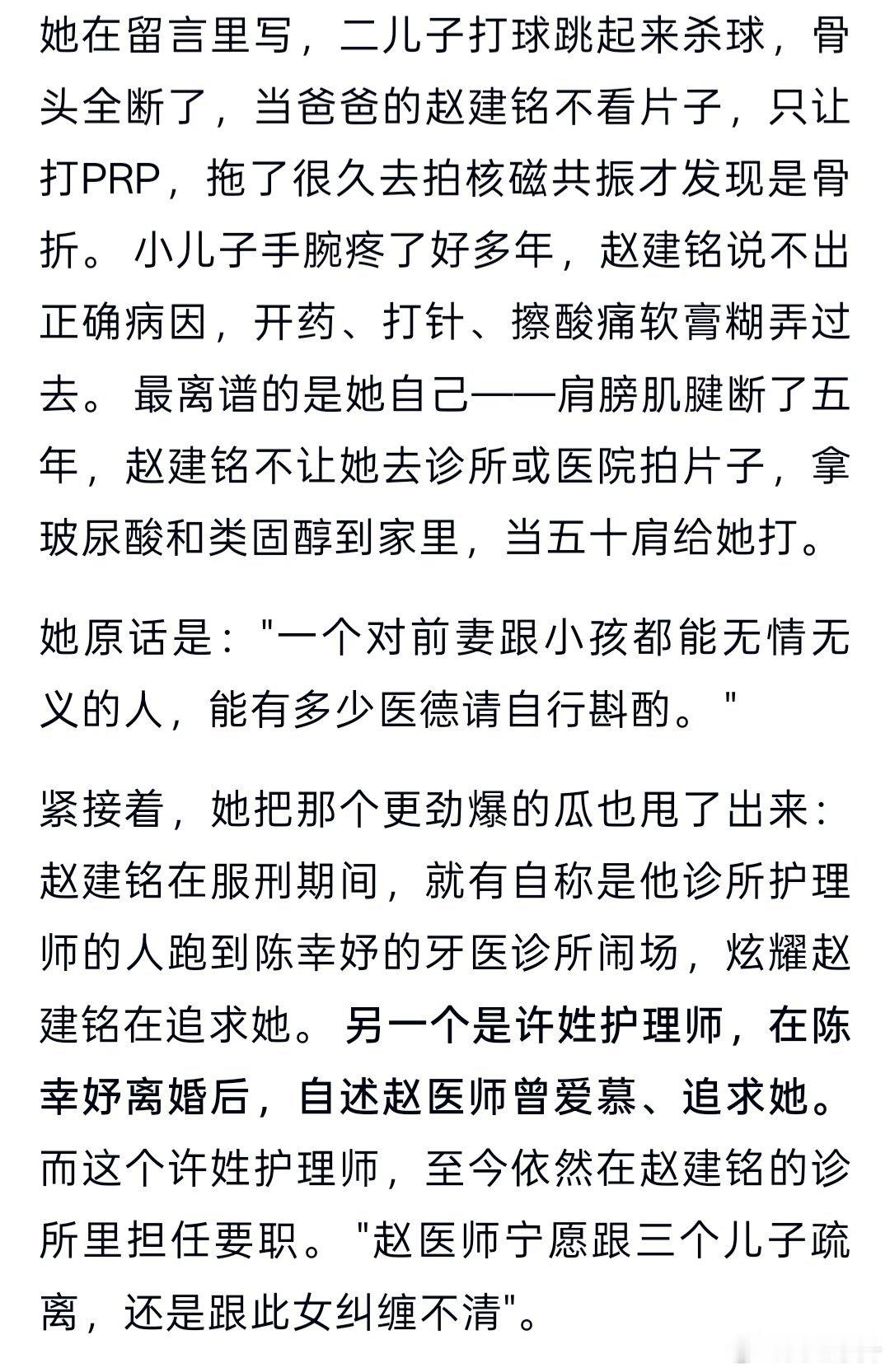 谁能想到陈水扁的女儿，生在富贵家庭，过着很苦逼的日子，原生家庭重男轻女，结婚了老