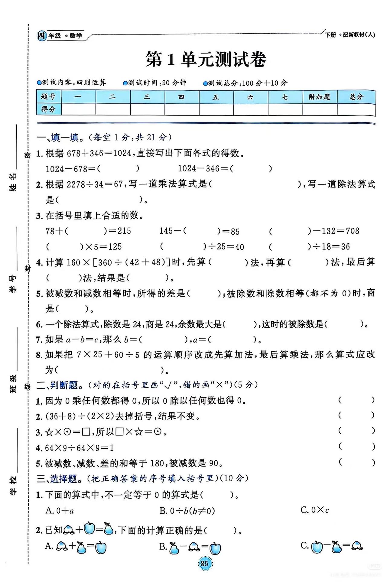 我有一个朋友老婆，给她女儿什么都补，书法，珠心算，舞蹈，语文，数学，英语，钢琴，