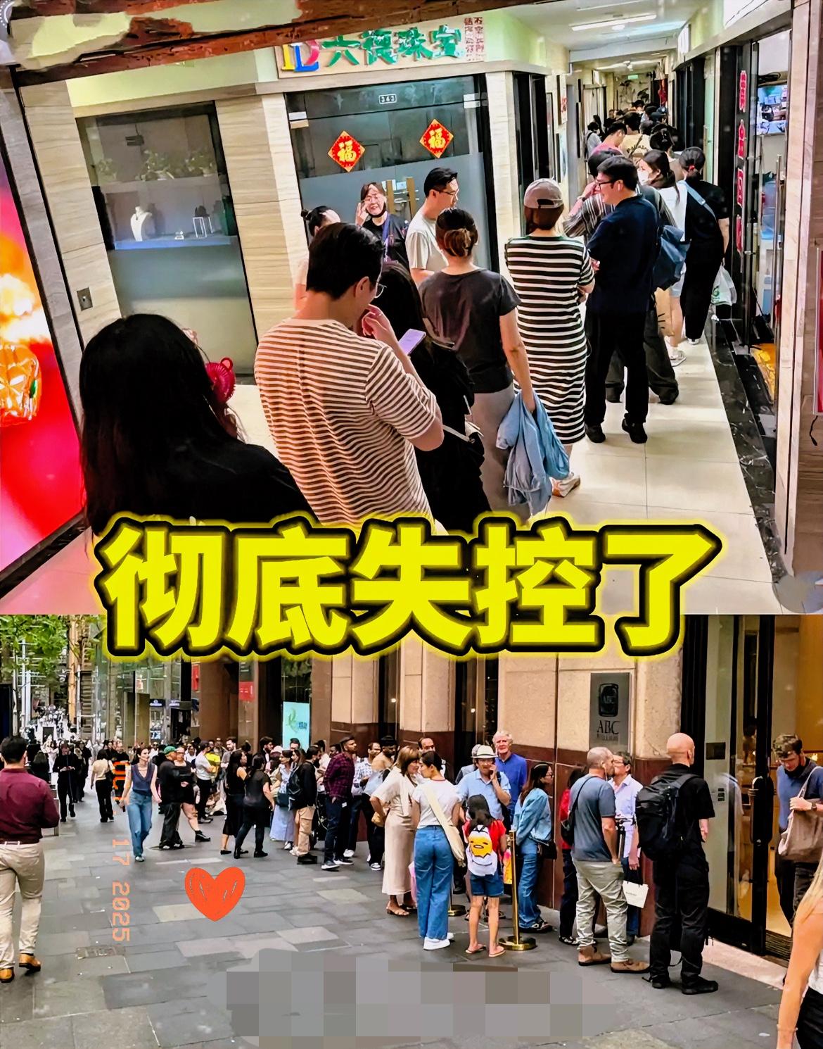 10月17日，金价算是彻底失控了！不是因为涨到了1200多，而是那些回收店都排着
