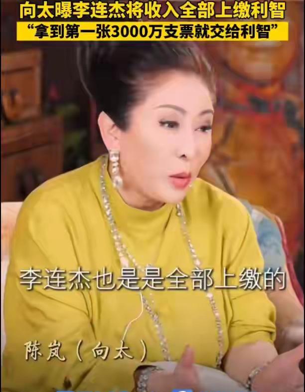 真正缺钱的老板，从不在直播间喊穷。向太抖音坐拥千万粉丝，她抖落的内幕，条条精准