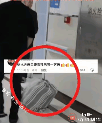 “人在做，天在看”！医院里，一位老人陪护病人，交不起一晚12元的陪护床，要在走廊