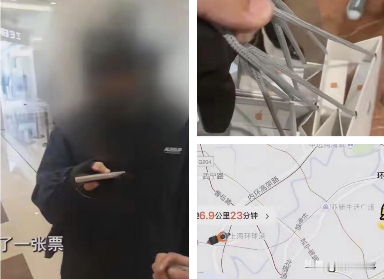 无语了，上海送货小哥见钱眼开，竟然为了这点蝇头小利铤而走险，偷盗走客户的6部苹果