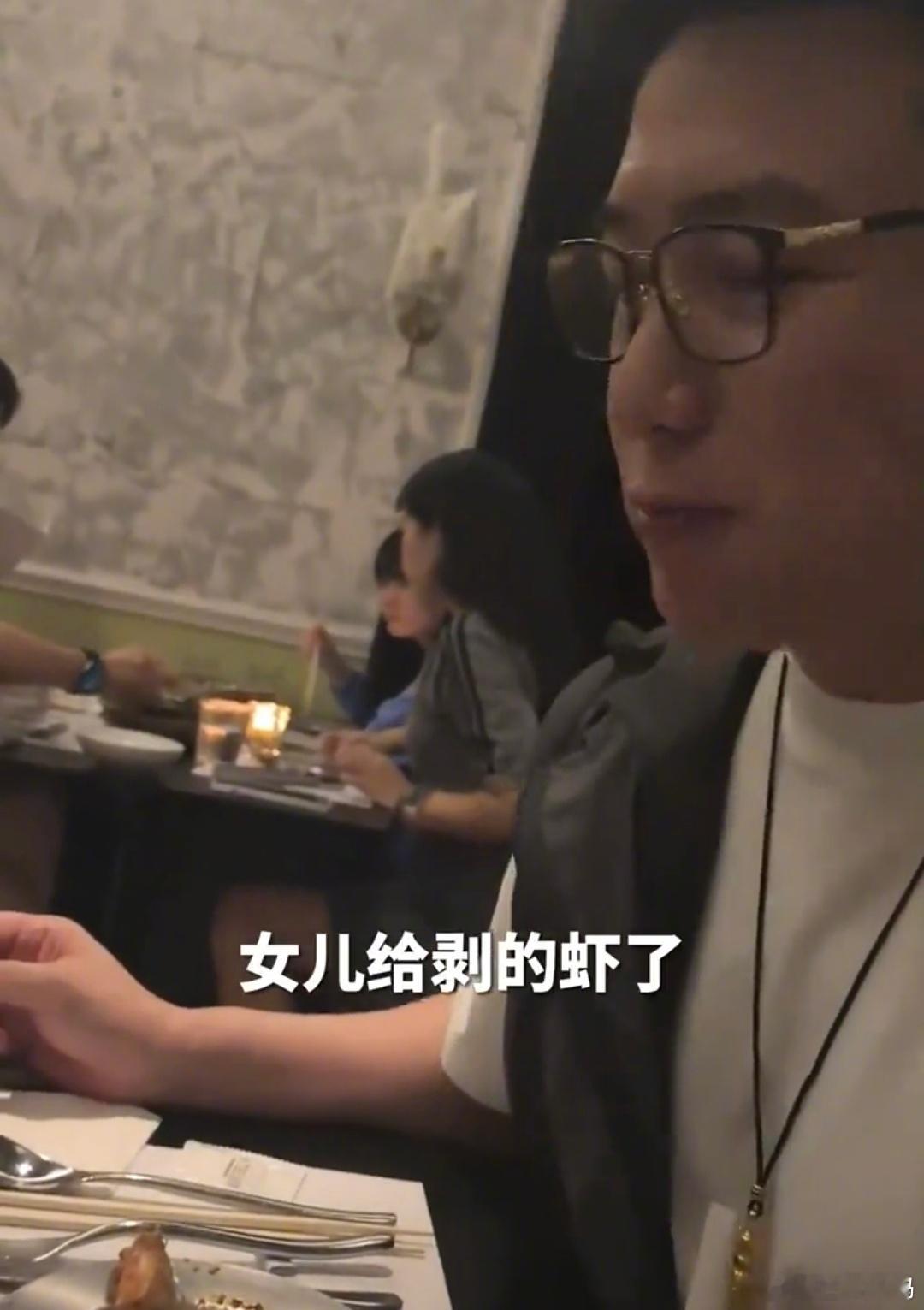 只看到了很幸福的一家人陆毅17岁女儿不会剥虾