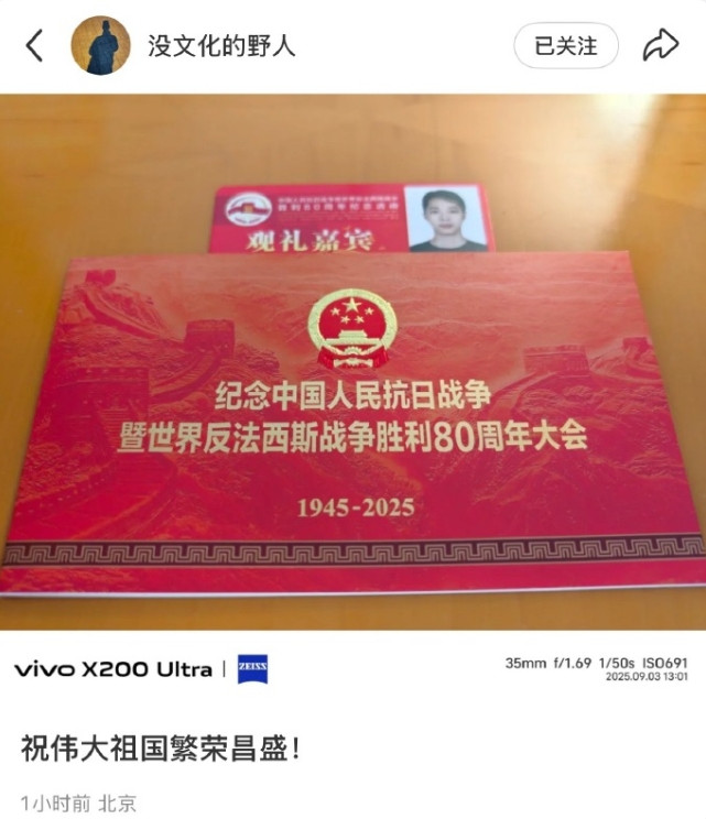 很多人惊讶赖冠霖被邀请观礼