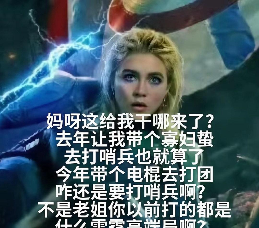 《复仇者联盟5》官宣定档！​漫威正式宣布《复仇者联盟5：毁灭之日》中国内地定档12月16日领先北美两