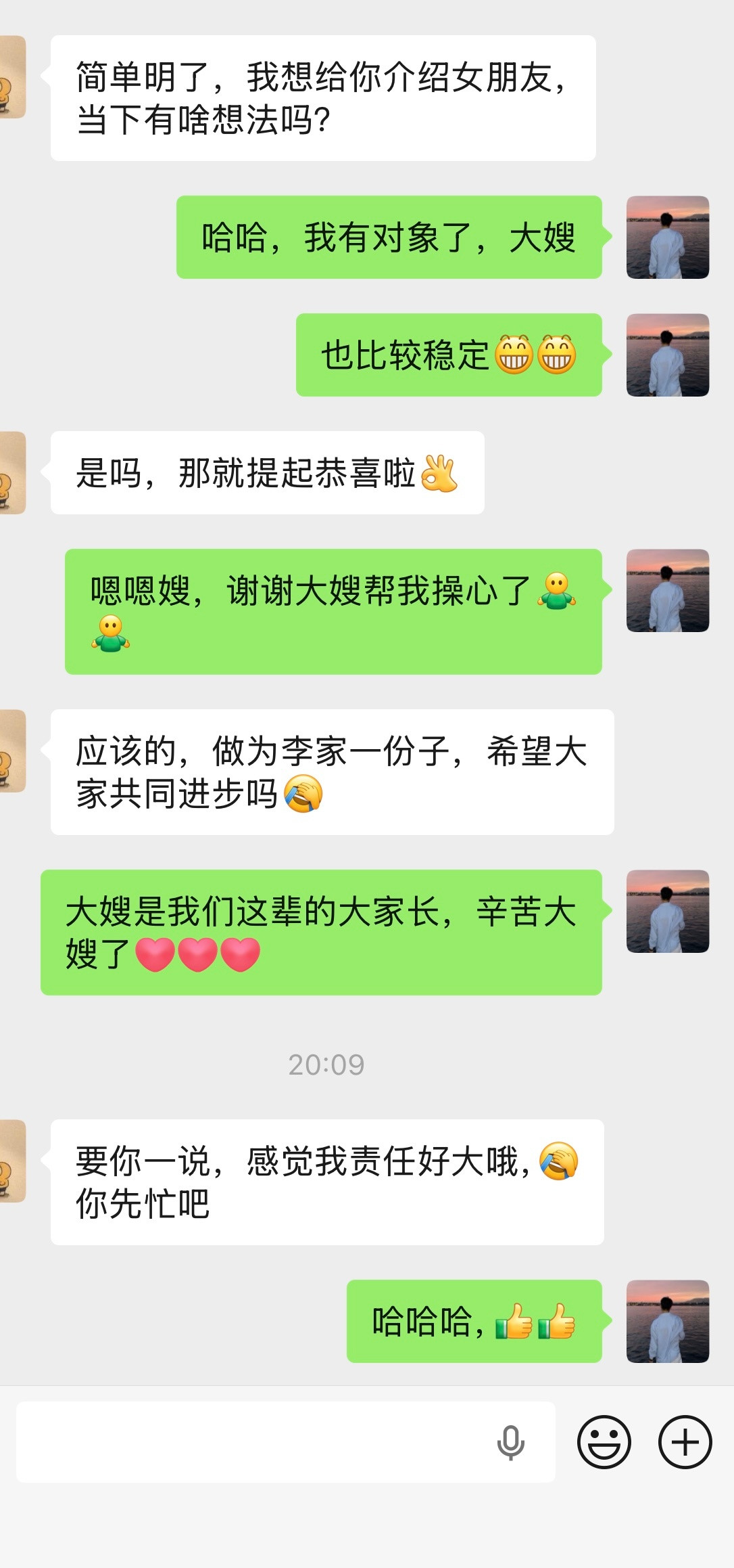 学会了吗