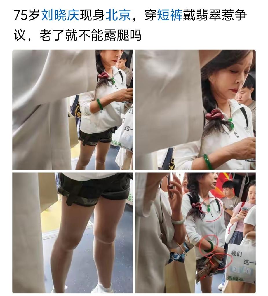 75岁能有这么活力超过99%的人了，挺羡慕她的心态和身体的