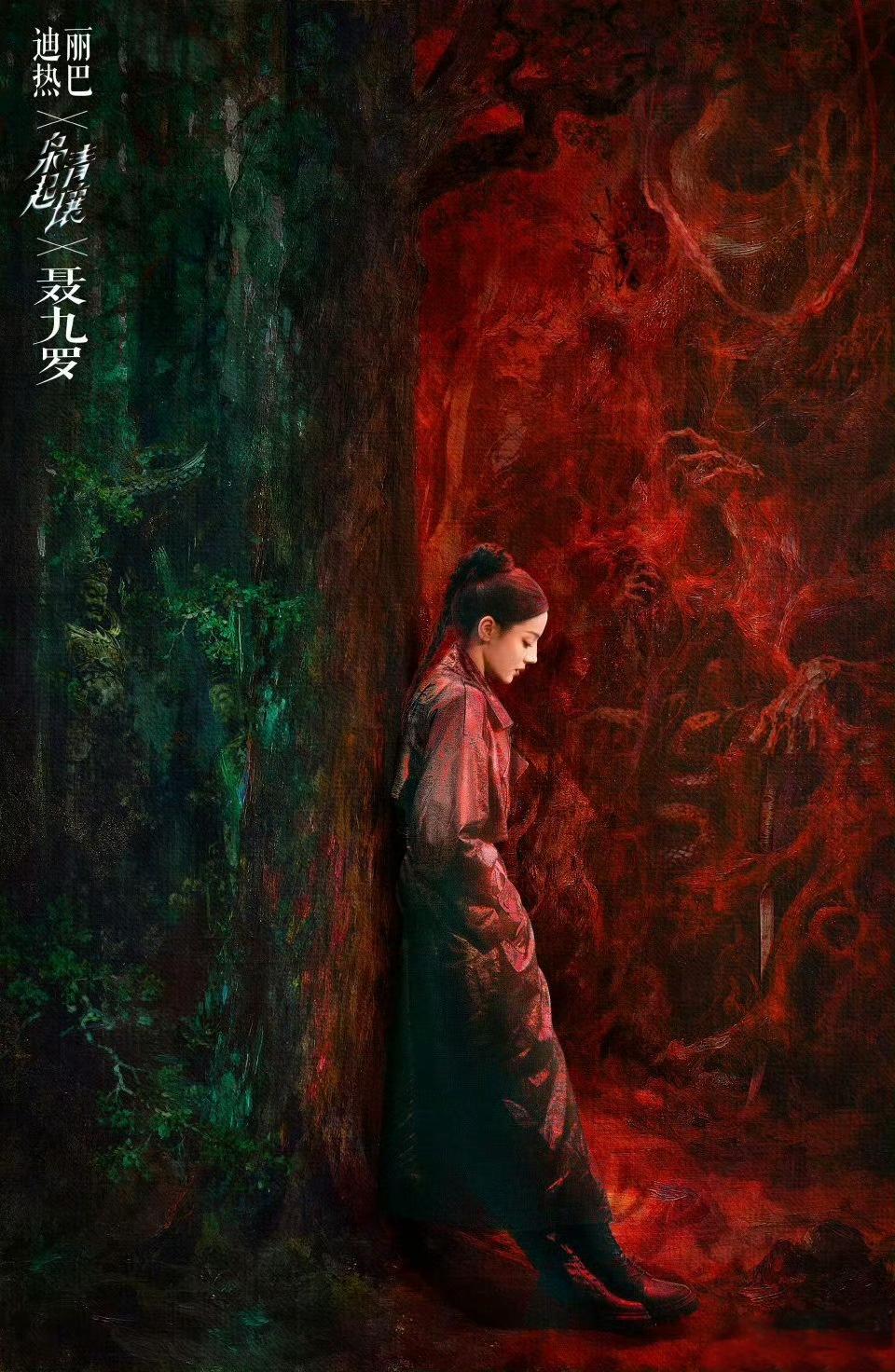 刘大锤揭秘迪丽热巴，周六《枭起青壤》燃情来袭近日，知名狗仔刘大锤对顶流女星迪