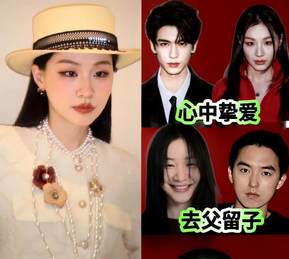 金靖的心中挚爱跟因戏生情简直笑死我了…​[呲牙笑][大笑][呲牙笑][捂脸哭]