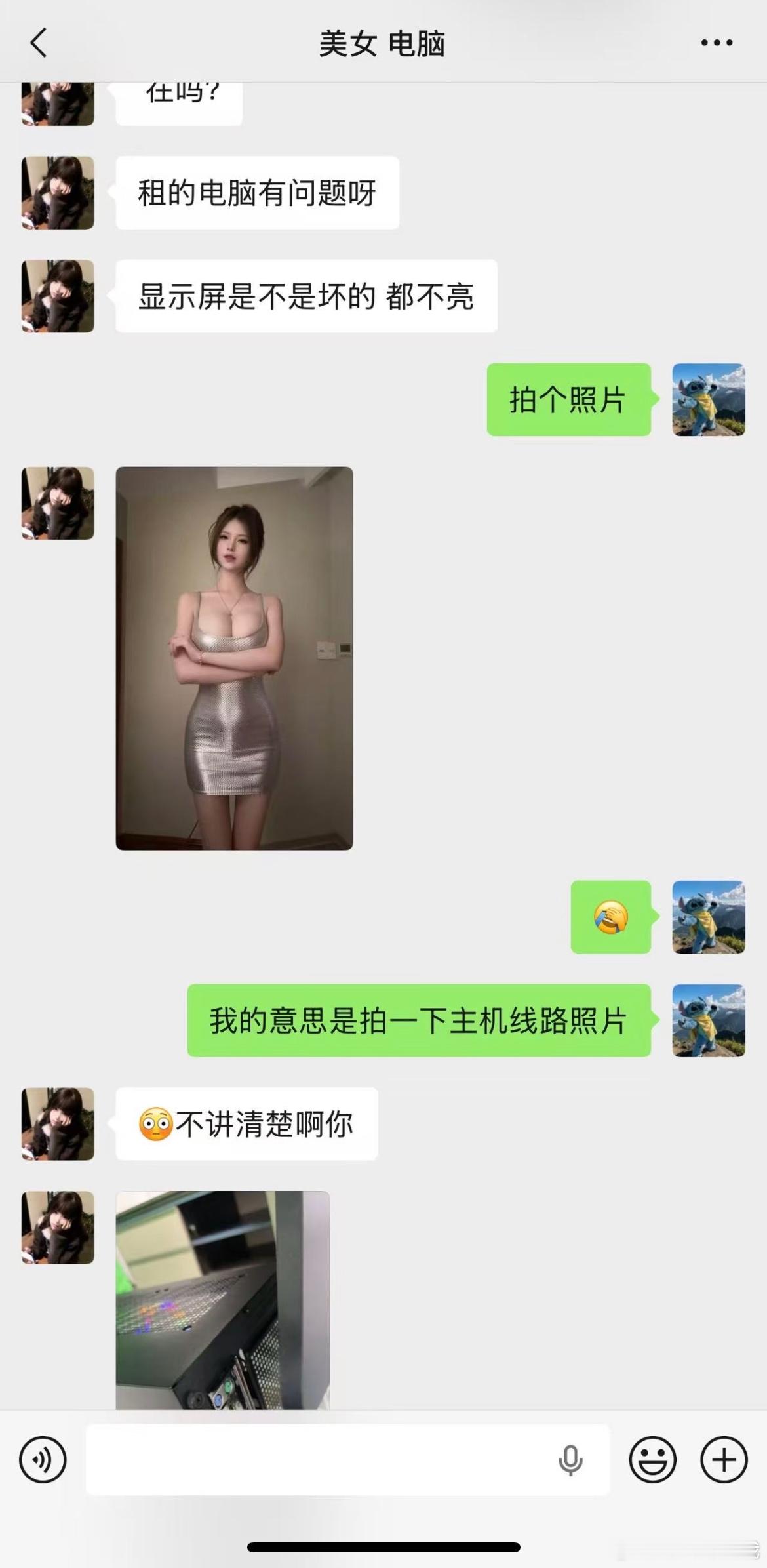 美女客户的理解力