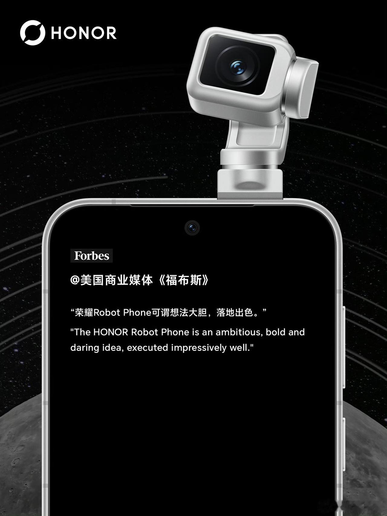 《福布斯》《CNET》《华尔街日报》等等一众国外知名媒体，竞相报道一款中国手机，