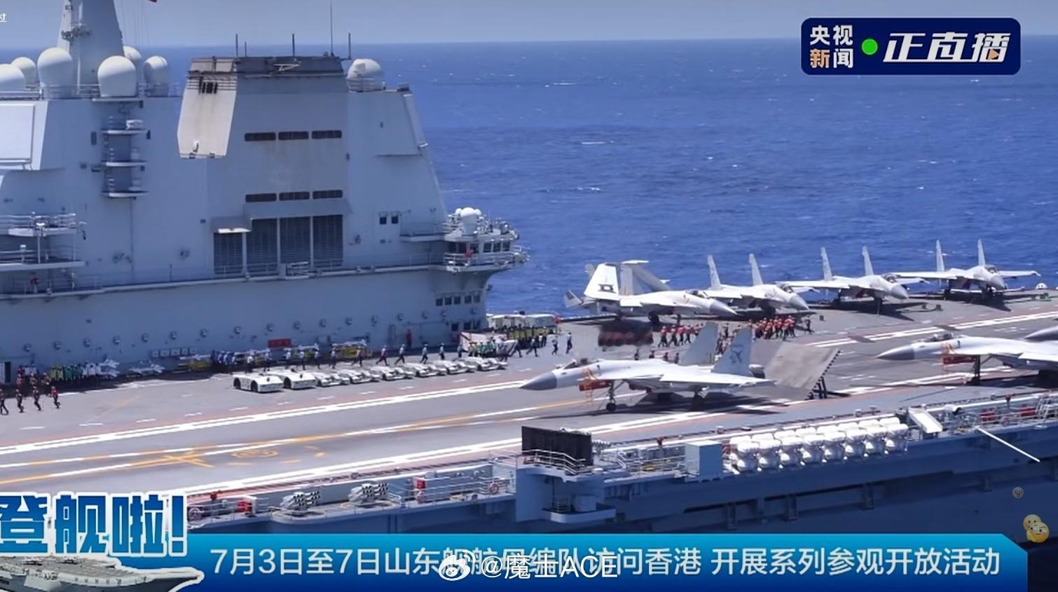 山东舰队抵达香港开放登舰！号称几万张票都不经抢！说句实话，海军节开放的战舰，广州
