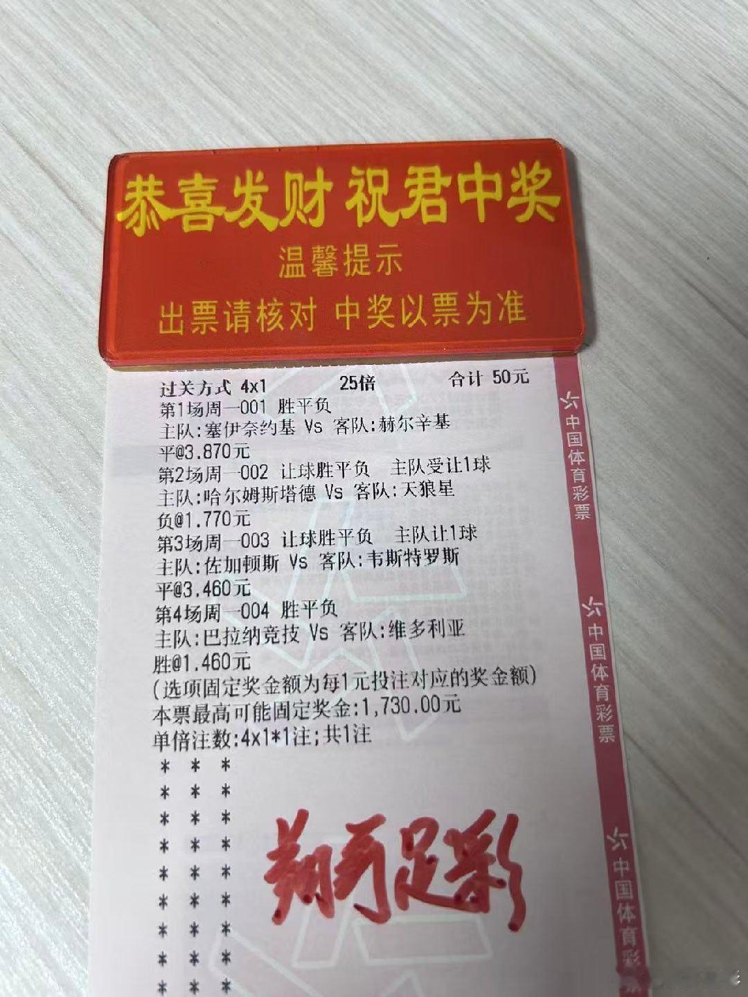 近期比赛较差，大家过渡为主，8.8应该还是五大联赛乙级联赛了，今天就四...