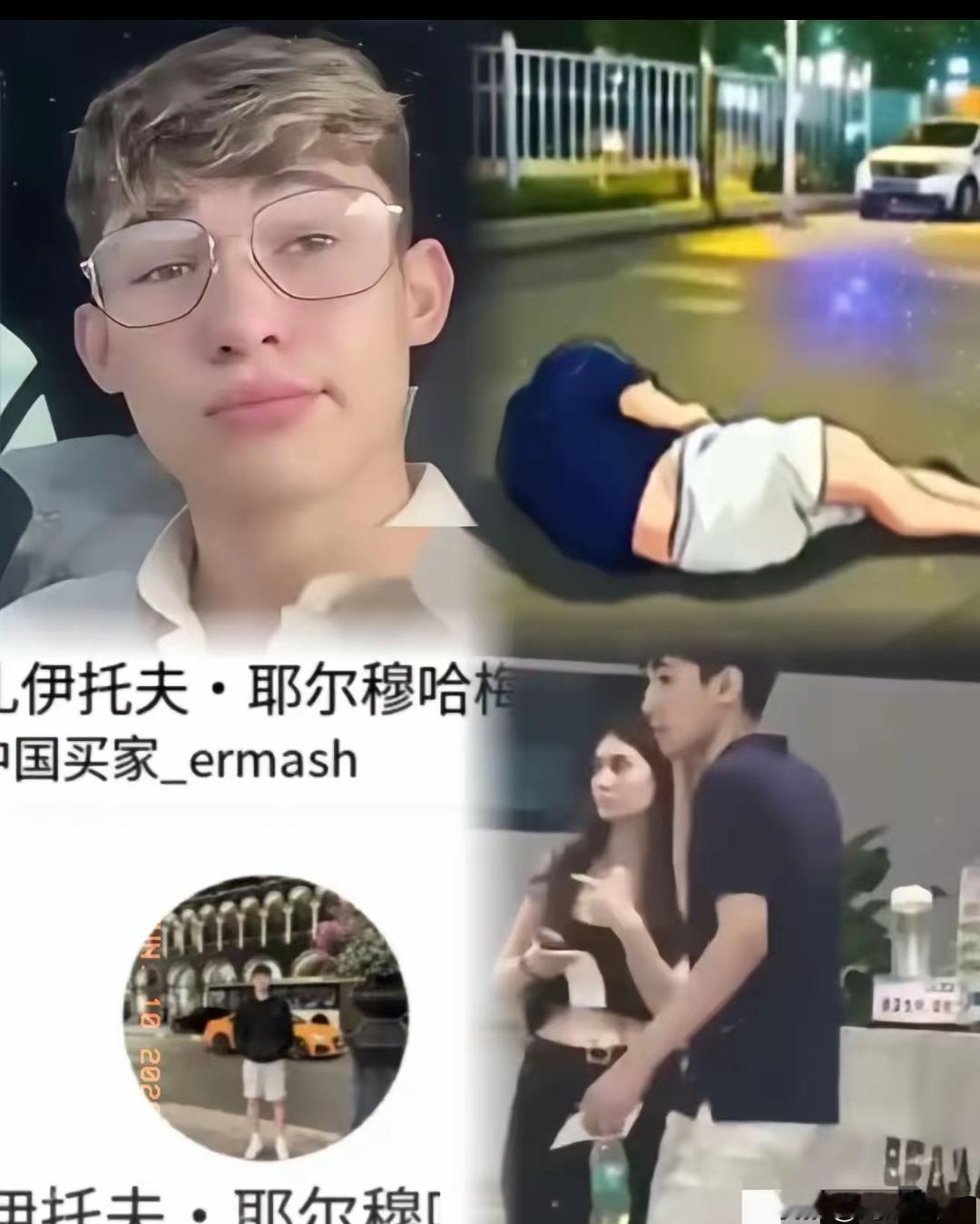 最近那老外被追着跑的视频，看一次笑一次。本以为是俄罗斯人，其实是江苏师大快毕业