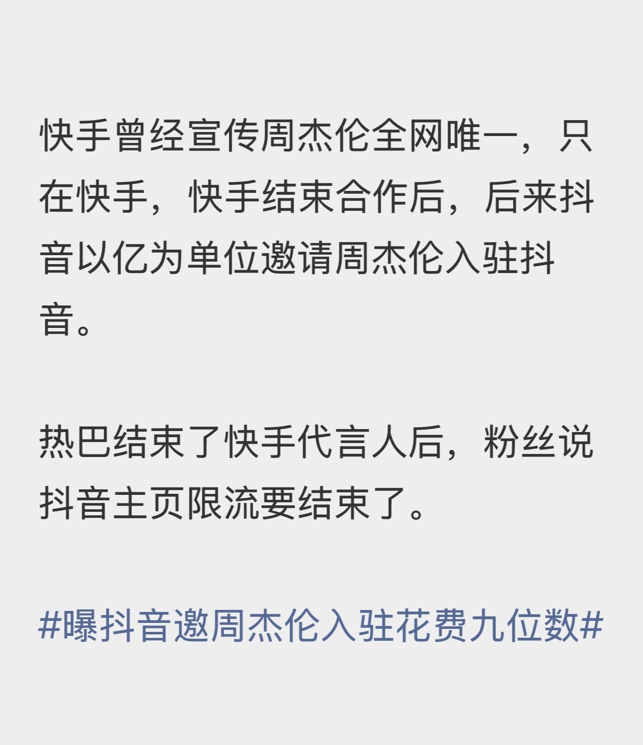 这样看平台确实很强势，都是竞争关系都是大对家，肯定能打就打